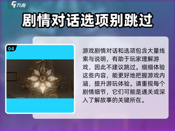 黑色信标🔥开服时间大曝光！玩家必看💥截图5