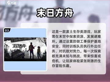 🔥2025年最🔥的横版僵尸游戏合集좀截图4