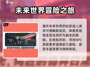 绝区零测试资格获取途径大曝光！🔥快来看看你符合条件吗？截图4