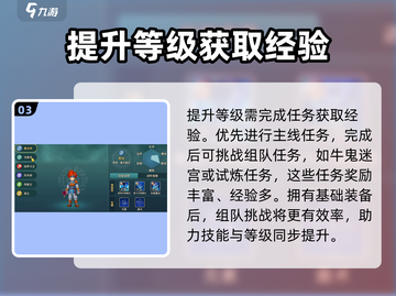 魔力宝贝🔥复兴法师复活技能教学✨截图4