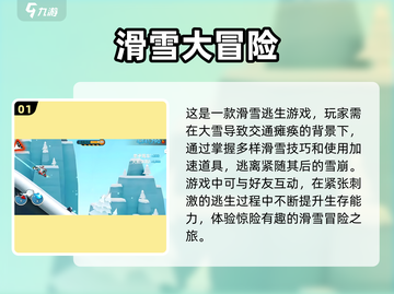 🔥2024必玩大型单机游戏排行榜🎮截图2