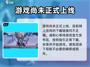王者荣耀星之破晓🔥安装教程来了！快来解锁✨截图3