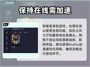 龙之信条2黑屏解决方法🔥超简单教程💡截图2