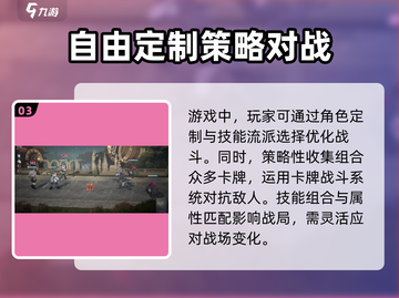 代号黄金瞳🔥上线时间大曝光！游戏迷必看💥截图4