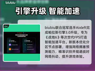 💥战地6卡顿？速看超稳解决办法！🎮截图5