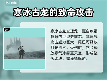 艾尔登法环黑夜君临🔥8位夜王身份大起底！截图5