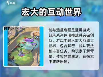 剑与远征💥内测资格获取攻略来了！🔥截图3