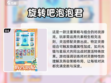 🔥2025年必玩！超FUN的宝可梦卡牌游戏合集✨截图5
