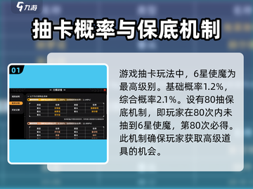 火环使魔🔥玩法大揭秘，这样玩才过瘾！截图2