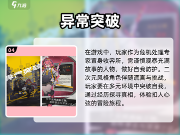 🔥2025最奇怪RPG游戏合集，玩了绝对让你脑洞大开！💥截图5