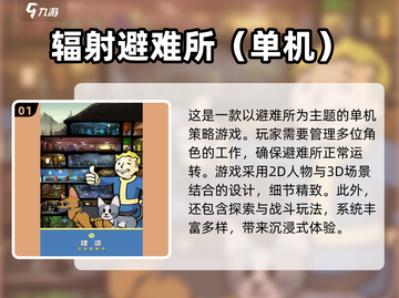 🔥2024必玩单机手游合集🎉让你欲罢不能的顶级游戏体验！截图2