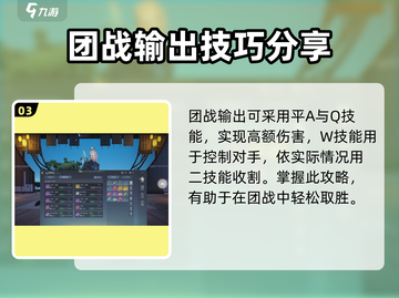 诛仙2手游团战🔥必胜技巧大全，轻松制霸战场！截图4