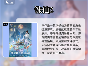 🎮16G内存够不够玩大型游戏？2025推荐清单来啦！💥截图5
