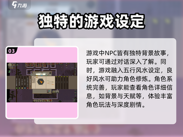了不起的修仙模拟器手机版下载🔥修仙迷必玩！截图4