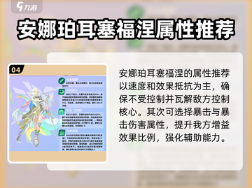 众神派对🔥安娜珀耳塞福涅强度爆表！游戏王者必看⚡截图5