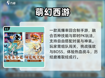 🔥2025免费回合养成神作💥截图4