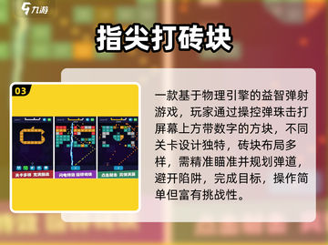 🔥2025最火单机手游免费下🎮截图4