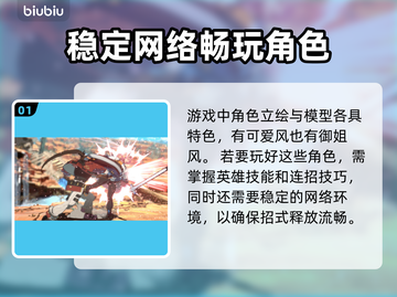 罪恶装备奋战🔥加速器推荐，玩游戏必备！截图2