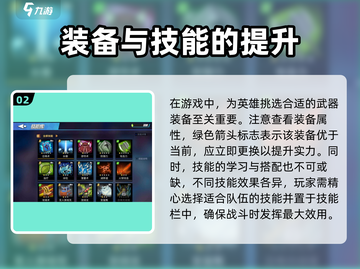 物质与魔法🔥大地之灵通关秘籍💡截图3