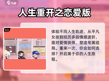 🔥2025最上头模拟手游推荐！🎮截图4