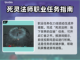 暗黑破坏神4傀儡任务🔥过关全流程揭秘！截图2