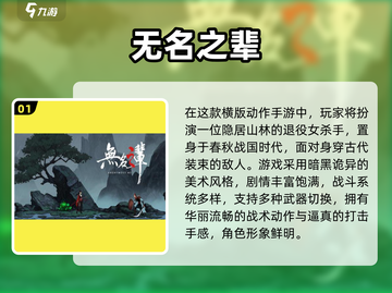 🔥春秋战国手游TOP榜！穿越乱世争霸天下⚔截图2
