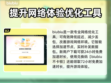 玩游戏掉帧？这些解决方法让你畅爽体验💥🎮截图3
