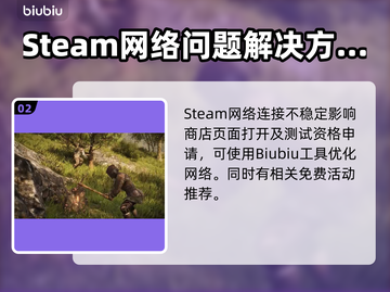 🔥《勇士BELLATORES》测试资格速抢攻略！🎮截图3