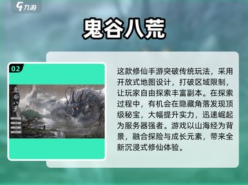 🔥2024必玩单机手游Top榜💥高人气神作推荐🎮截图3