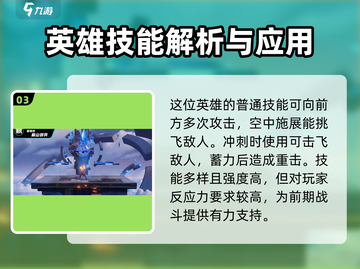 星之破晓🔥水晶猎龙者获取全攻略💎截图4
