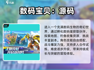 🔥2025必玩光头强手游排行榜💥截图6
