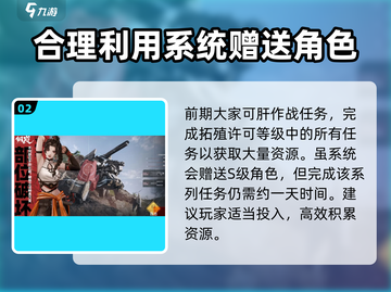 钢岚🔥玩法全介绍，不肝不氪爽到飞起！🎮截图3