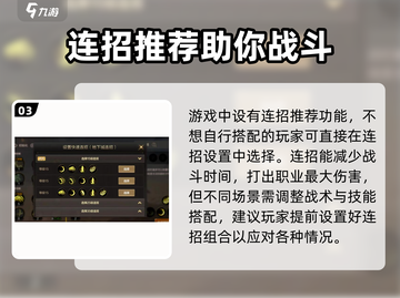 地下城与勇士手游🔥连招搭配秘籍，大神必备！截图4