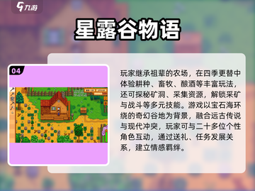 🔥2025单机手游TOP榜！无网络也能嗨翻天🎮截图5