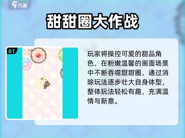 🔥2025爆款消除游戏大公开！🎮✨截图2