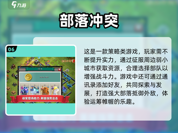 2022十大养成游戏🔥超好玩排行榜✨截图7