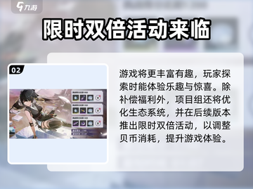 鸣潮🔥乘霄山隐藏彩蛋大曝光！游戏玩家必看📖截图3