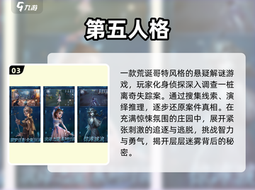 🔥2024十大经典手游排行出炉！🎮✨截图4