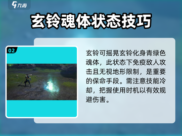 剑灵2🔥玄铃职业武器大起底！新手必看✨截图3