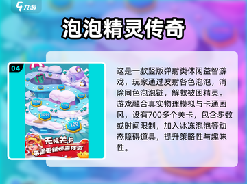 🔥十年前经典弹道游戏推荐！🎯截图5