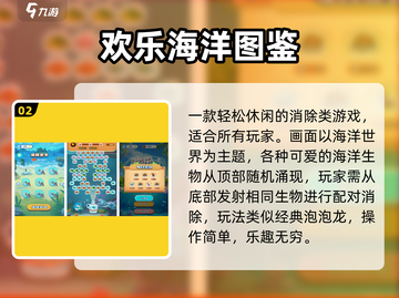🔥零经验必玩！2025爆款免费手游💥截图3