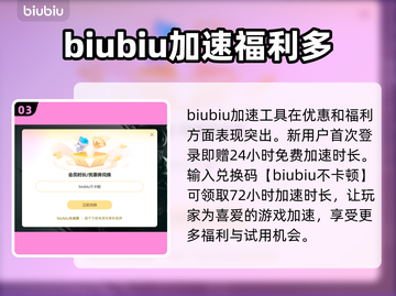 PUBG网络延迟？这些解决方法让你畅爽游戏🔥🎮截图4