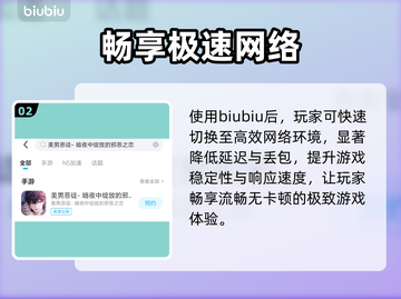 🎮美男恶徒暗夜绽放！邪恶之恋大🔥截图3