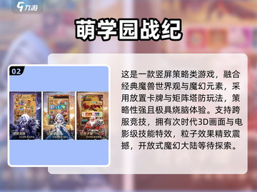 🎮2025耐玩五字游戏合集！超好玩不踩雷🔥截图3