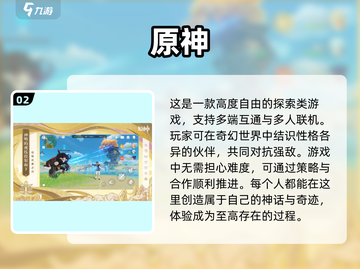 🔥超大内存游戏推荐，玩转极致体验！🎮截图3