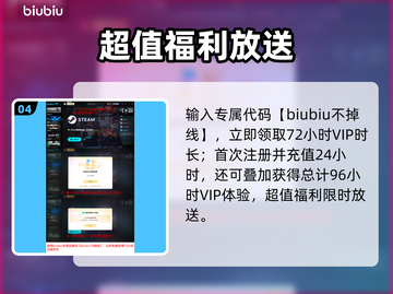 🔥《永恒之塔2》上线时间曝光！🎮截图5