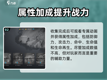 剑灵2传说玩法🔥剧情通关攻略来啦！截图3
