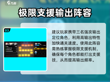 绝区零🔥世界主线任务通关攻略来啦！截图4