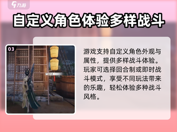 燕云十六声💥测试资格获取时间&攻略来了！🔥截图4
