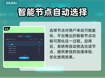 流放之路加速器推荐🔥玩游戏必备！⚡截图6